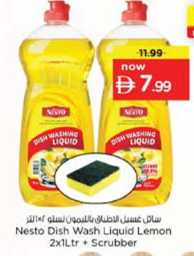 Lemon available at نستو هايبرماركت in الإمارات العربية المتحدة , الامارات - دبي