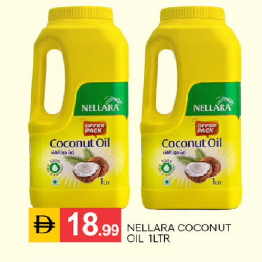 Coconut available at سوق طلال in الإمارات العربية المتحدة , الامارات - الشارقة / عجمان