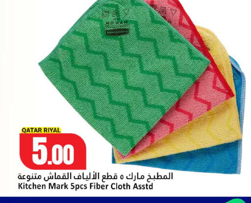 available at دانة هايبرماركت in قطر - الضعاين