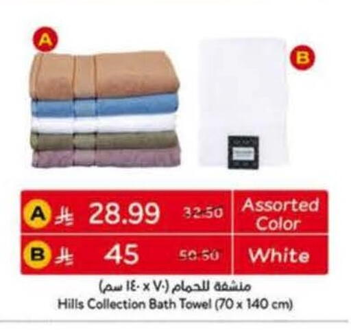 available at هايبر بنده in مملكة العربية السعودية, السعودية, سعودية - جدة