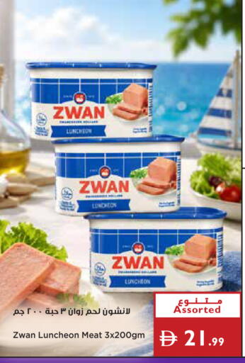 available at إسطنبول سوبرماركت in الإمارات العربية المتحدة , الامارات - الشارقة / عجمان