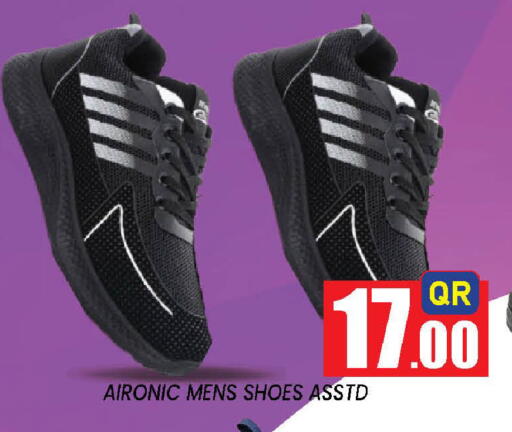 available at دوحة ستوب انح شوب هايبرماركت in قطر - الوكرة