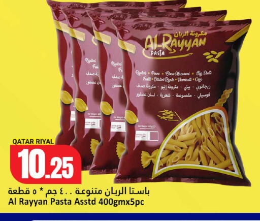 available at Dana Hypermarket in Qatar - Al Shamal