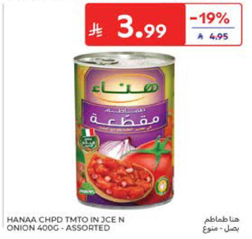 Onion available at Carrefour in KSA, Saudi Arabia, Saudi - Riyadh