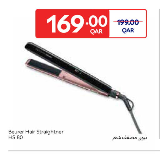 available at Carrefour in Qatar - Al Shamal