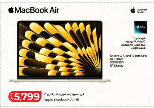 Apple available at لولو هايبرماركت in قطر - الشمال