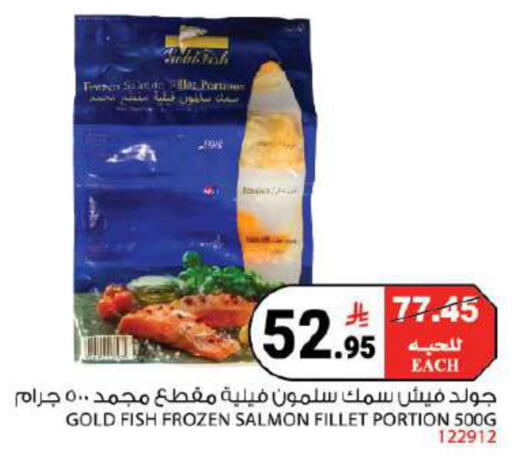available at هاوس كير in مملكة العربية السعودية, السعودية, سعودية - مكة المكرمة