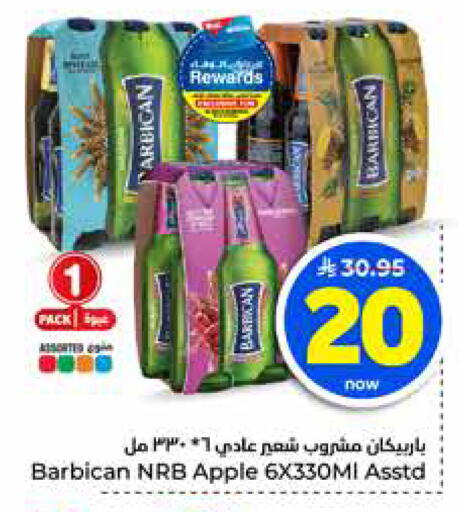 Apple available at Hyper Al Wafa in KSA, Saudi Arabia, Saudi - Jeddah