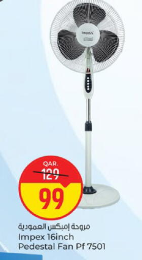 available at Paris Hypermarket in Qatar - Doha