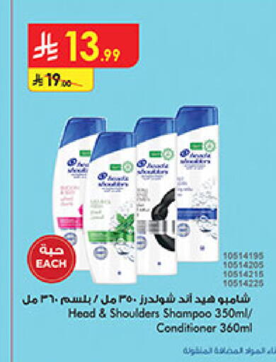 available at بن داود in مملكة العربية السعودية, السعودية, سعودية - خميس مشيط
