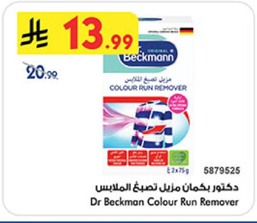 available at بن داود in مملكة العربية السعودية, السعودية, سعودية - المدينة المنورة