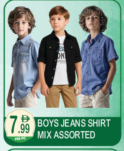 available at دريم لاند in الإمارات العربية المتحدة , الامارات - دبي