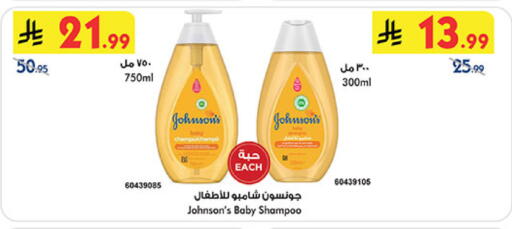 available at بن داود in مملكة العربية السعودية, السعودية, سعودية - المدينة المنورة