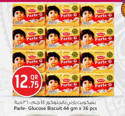 available at Safari Hypermarket in Qatar - Al Rayyan