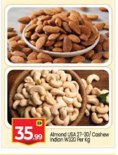 available at بيج مارت in الإمارات العربية المتحدة , الامارات - أبو ظبي