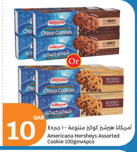 available at City Hypermarket in Qatar - Al Rayyan
