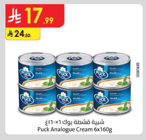available at Danube in KSA, Saudi Arabia, Saudi - Dammam