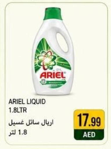 available at  روابي ماركت عجمان in الإمارات العربية المتحدة , الامارات - الشارقة / عجمان