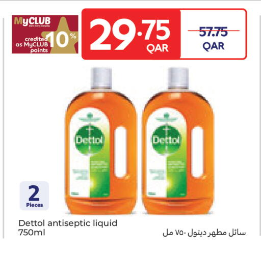 available at Carrefour in Qatar - Al Shamal