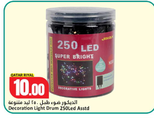 available at Dana Hypermarket in Qatar - Umm Salal