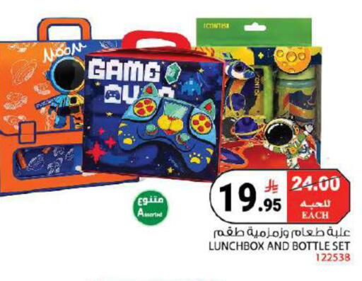 available at هاوس كير in مملكة العربية السعودية, السعودية, سعودية - مكة المكرمة