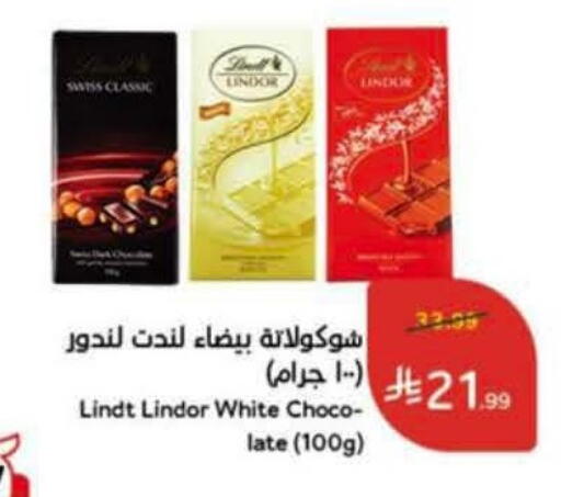 available at Hyper Panda in KSA, Saudi Arabia, Saudi - Al Khobar