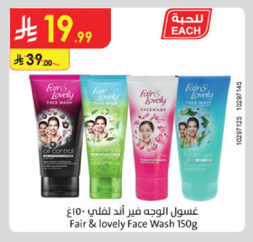available at Danube in KSA, Saudi Arabia, Saudi - Jeddah