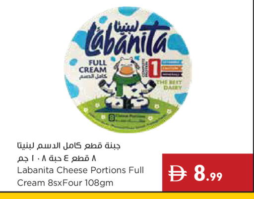 available at Istanbul Supermarket in UAE - Ras al Khaimah
