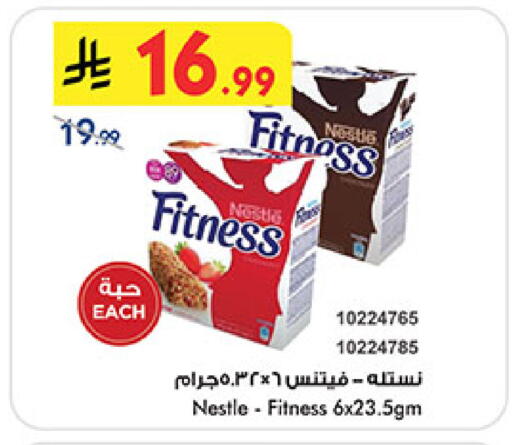 available at بن داود in مملكة العربية السعودية, السعودية, سعودية - المدينة المنورة