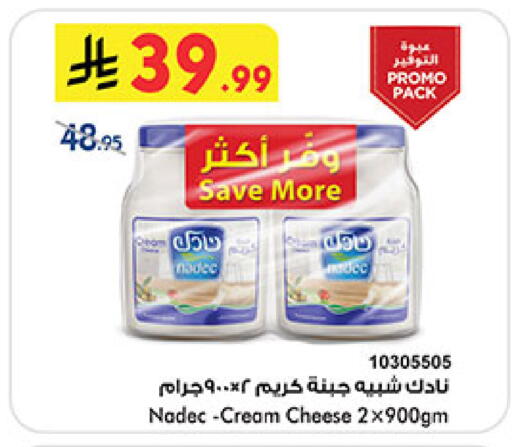 available at Bin Dawood in KSA, Saudi Arabia, Saudi - Mecca