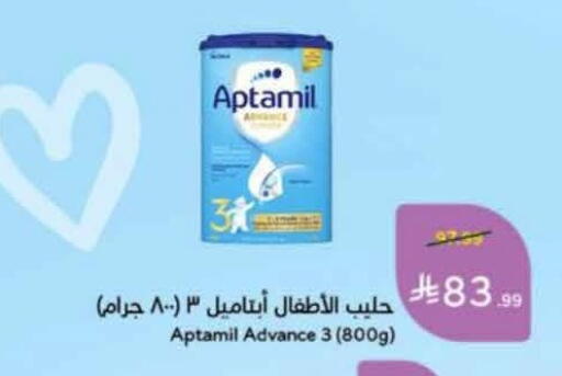 available at Hyper Panda in KSA, Saudi Arabia, Saudi - Al Khobar