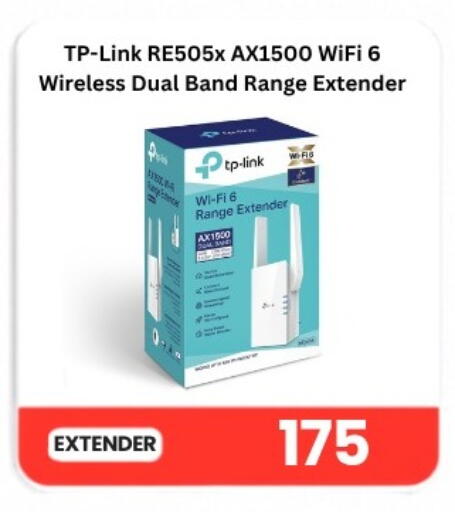 available at ماجد موبايل in قطر - الريان