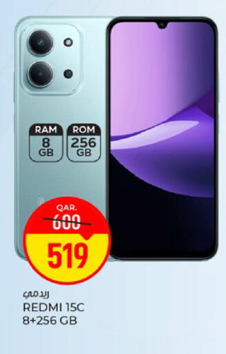 available at Paris Hypermarket in Qatar - Doha