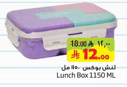 available at ليان هايبر in مملكة العربية السعودية, السعودية, سعودية - الخبر‎