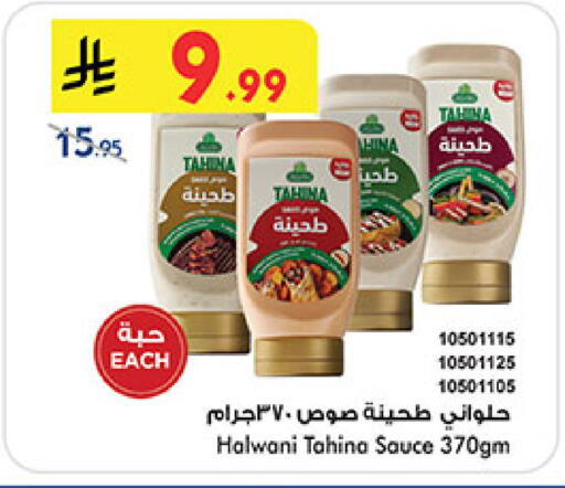 available at بن داود in مملكة العربية السعودية, السعودية, سعودية - المدينة المنورة