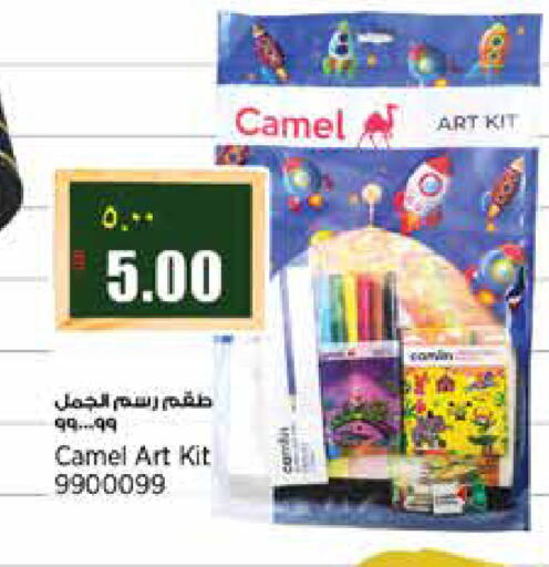 available at Retail Mart in Qatar - Doha