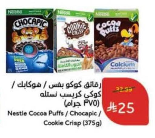 available at Hyper Panda in KSA, Saudi Arabia, Saudi - Al Khobar