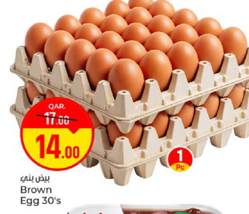 available at Paris Hypermarket in Qatar - Doha
