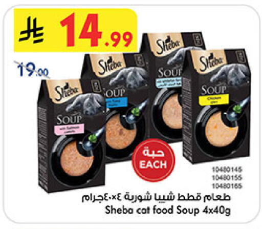 available at Bin Dawood in KSA, Saudi Arabia, Saudi - Khamis Mushait