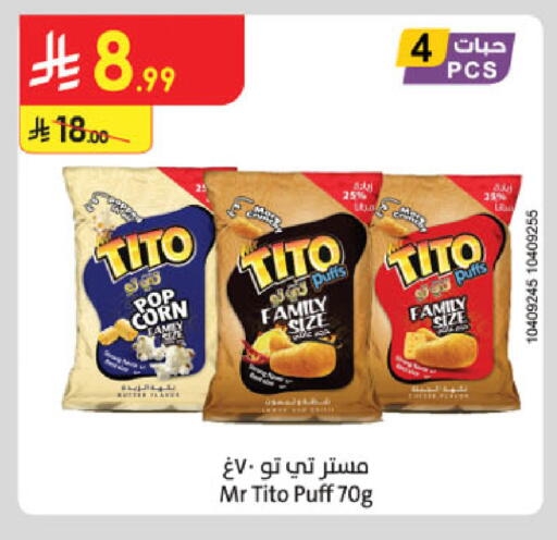 available at Danube in KSA, Saudi Arabia, Saudi - Khamis Mushait
