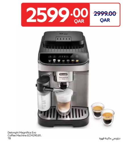 available at Carrefour in Qatar - Al Shamal
