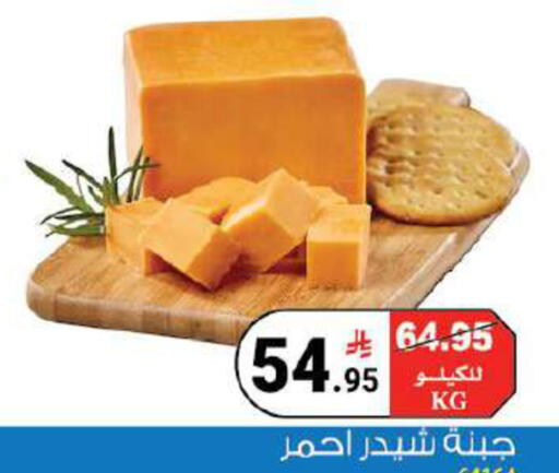available at هاوس كير in مملكة العربية السعودية, السعودية, سعودية - مكة المكرمة