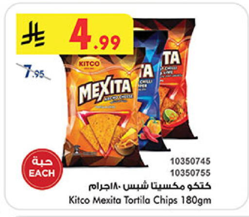 available at بن داود in مملكة العربية السعودية, السعودية, سعودية - المدينة المنورة