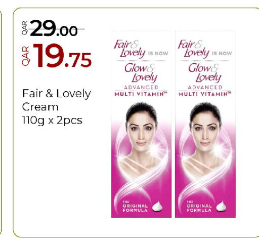 available at جي-ماكس هايبرماركت in قطر - الوكرة