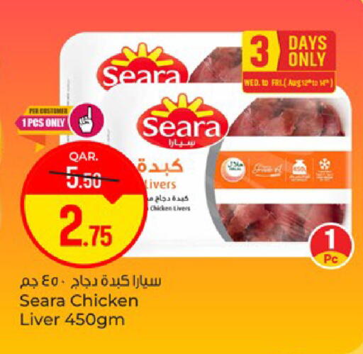 available at Paris Hypermarket in Qatar - Doha
