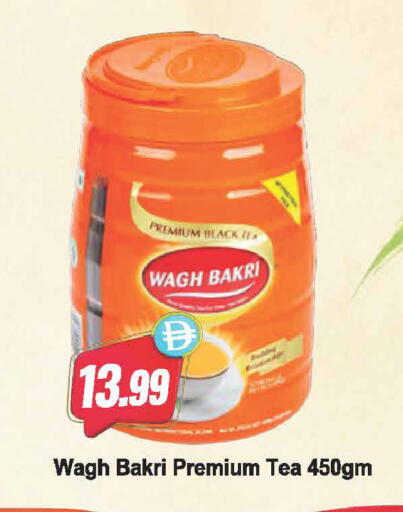 available at Almaya Supermarkets in UAE - Dubai