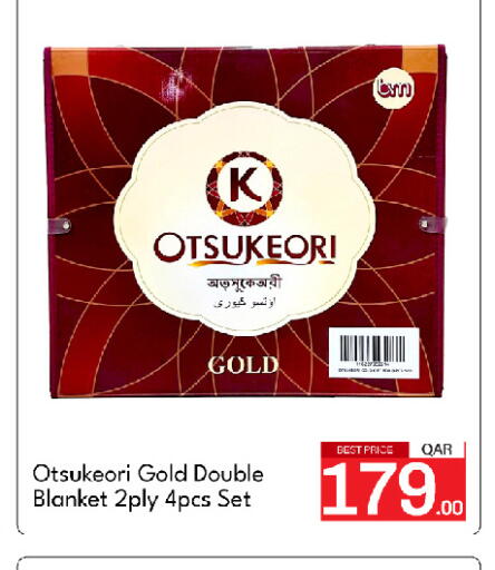available at G MAX Hypermarket in Qatar - Al Rayyan
