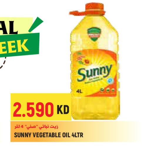 available at Sabsah Hypermarket in Kuwait - Kuwait City