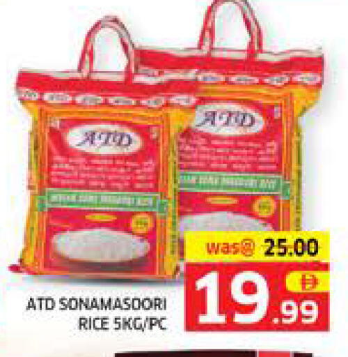 available at الامارات السبع سوبر ماركت in الإمارات العربية المتحدة , الامارات - أبو ظبي