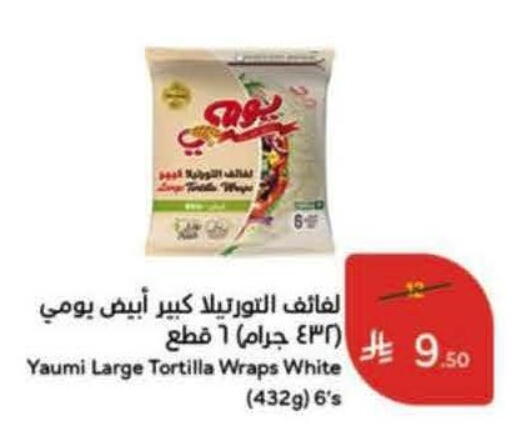 available at Hyper Panda in KSA, Saudi Arabia, Saudi - Al Khobar